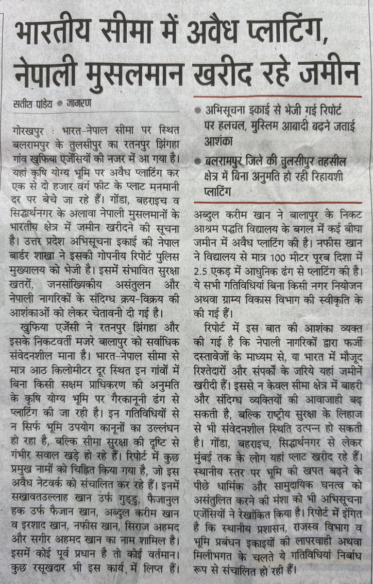 ‘मालेगांव फाइल’ तो बनेगी लेकिन दोषियों को बचाने और निर्दोष लोगों को फसाने वालों का कुछ नहीं होगा

पुलिस रिफार्म और ज्यूडिशियल रिफार्म कब होगा?

झूठी शिकायत, झूठी FIR, झूठी जाँच, झूठी गवाही को गंभीर अपराध घोषित करने और झूठ पकड़ने के लिए नार्को पॉलीग्राफ ब्रेनमैपिंग कानून कब बनेगा?