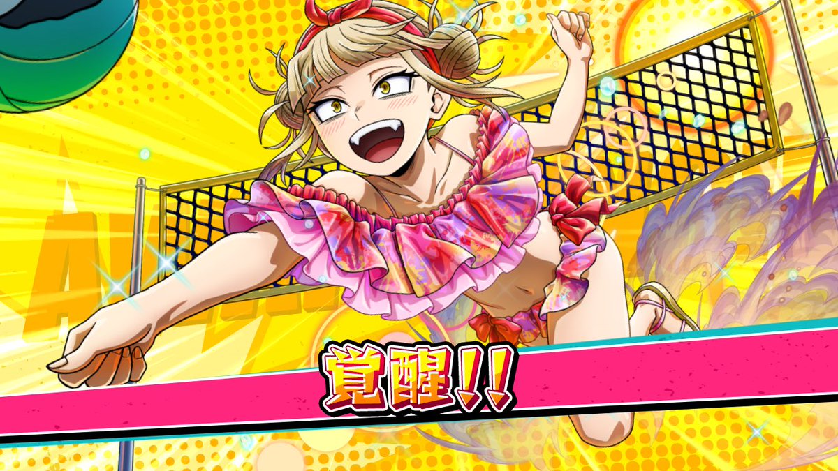 優勝しましたありがとうございます。
めっちゃ可愛くないか…✨️
 #ヒロトラ #ヒロアカ
 #僕のヒーローアカデミア