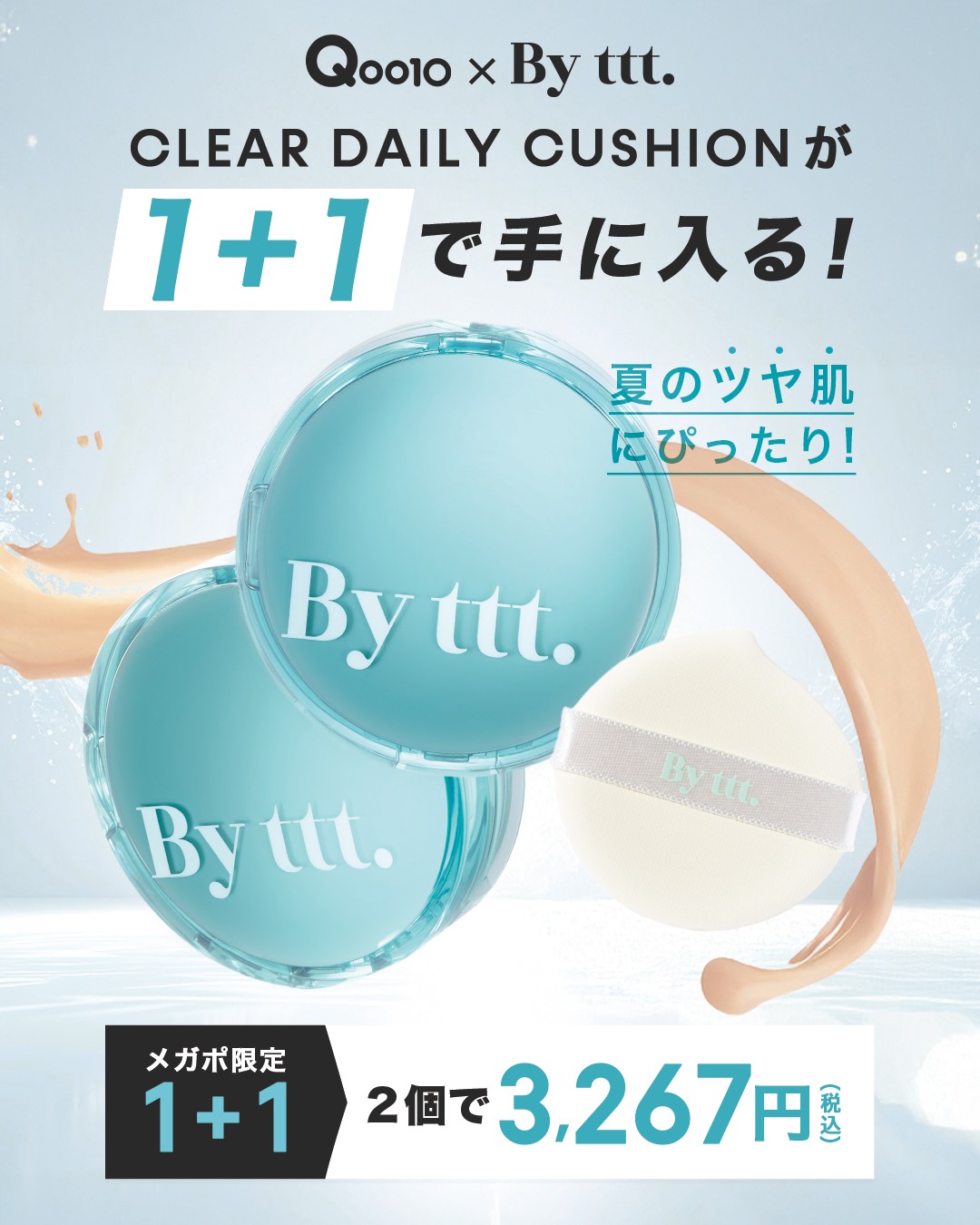 【tttさん専用］3/4迄 Amazon.co.jp: サンエックス(San-X) すみっコぐらし ｢トレンド