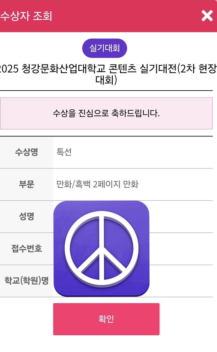 공허 tweet media