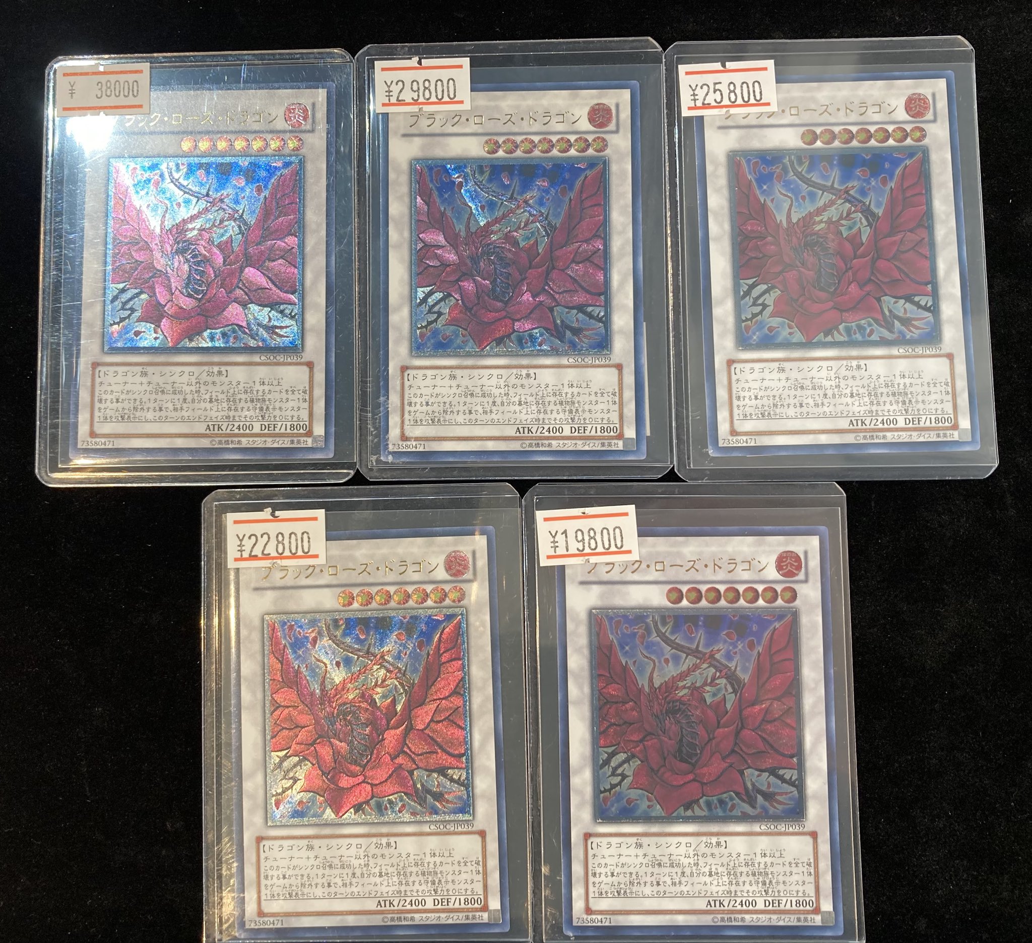 VALUABLE CARD TOKYO 秋葉原 on X: 