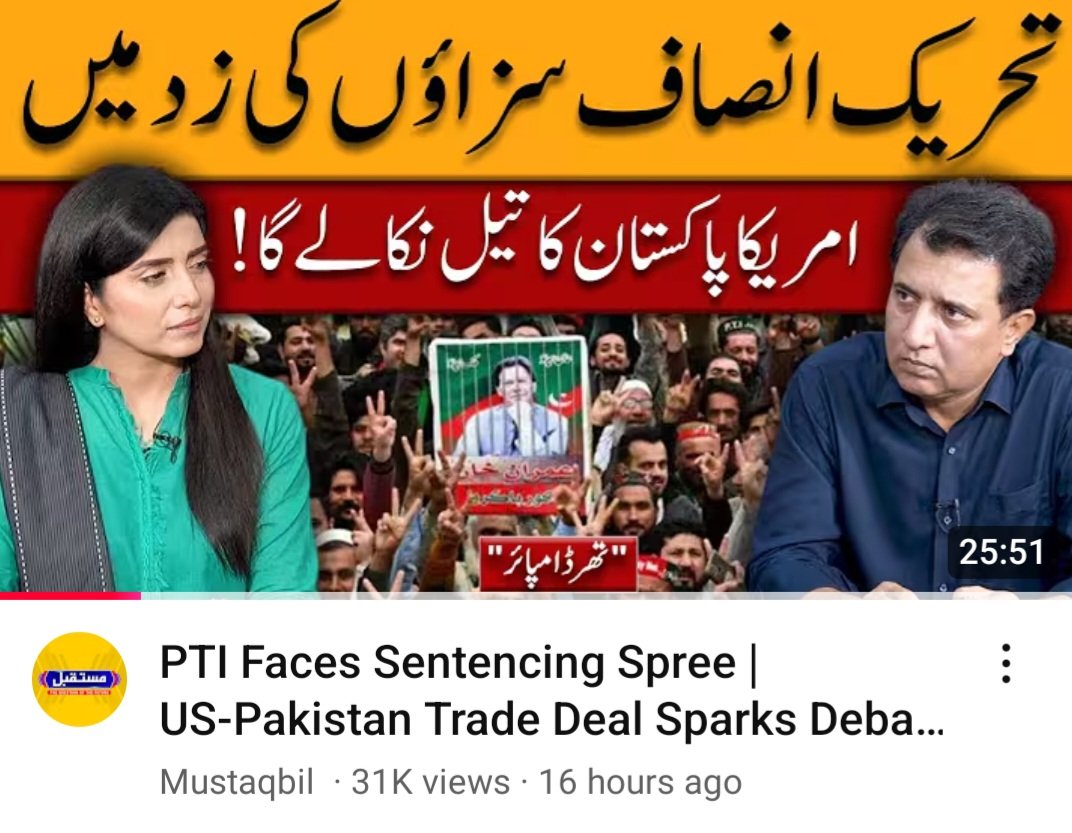 ہم نے کل کی ویڈیو کے Thumbnail میں ہی بتا دیا تھا۔
