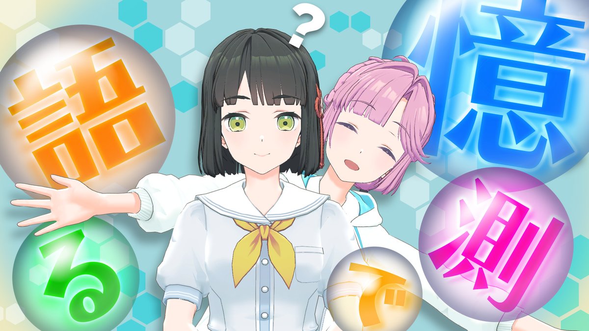 ラブライブ！ 蓮ノ空女学院スクールアイドル きゅるまる安養寺姫芽　徒町小鈴 安養寺姫芽 ラブライブ！ 蓮ノ空女学院 きゅるまるぬいぐるみ 0129⑥