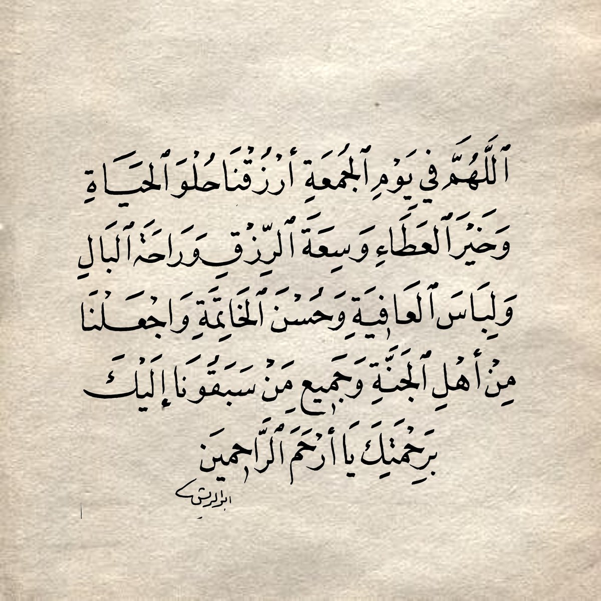 adnan1mk's tweet photo. خط نسخ https://t.co/46tZuBodXT
