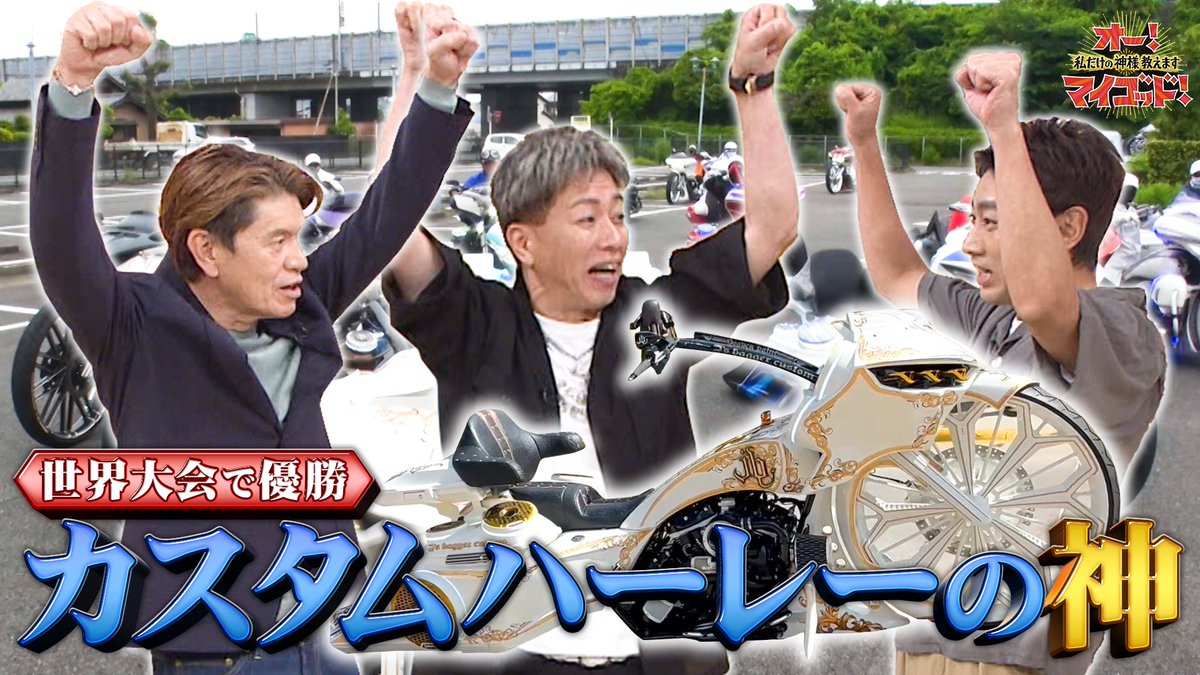 ohmygod_ntv tweet picture