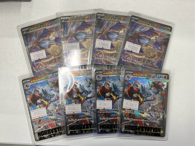 メガサーナイト・メガルカリオ・メガラティアスSARセット