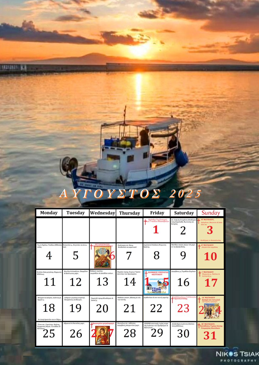 1Selekos's tweet photo. 🌅🏖️🇬🇷⛵🌊🙏👍 https://t.co/xUz3fzsKfn