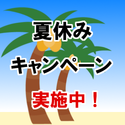 ☆★コンピュータミュージックショップ限定★☆
今なら、楽譜作成ソフト「スコアメーカー学校版」を買うと、ガイドブックプレゼント🎁印刷楽譜を読み取って音の出る電子楽譜にできます。移調も簡単♪※学校向け商品ですが、一般の方でも購入できます。【9月7日まで】
cmusic.kawai.jp/a/Shop/smsc