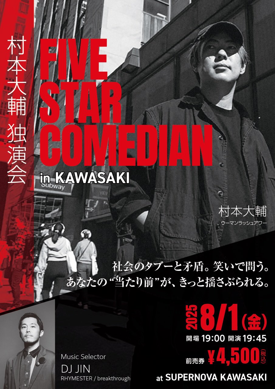 SUPERNOVA KAWASAKI on X: 