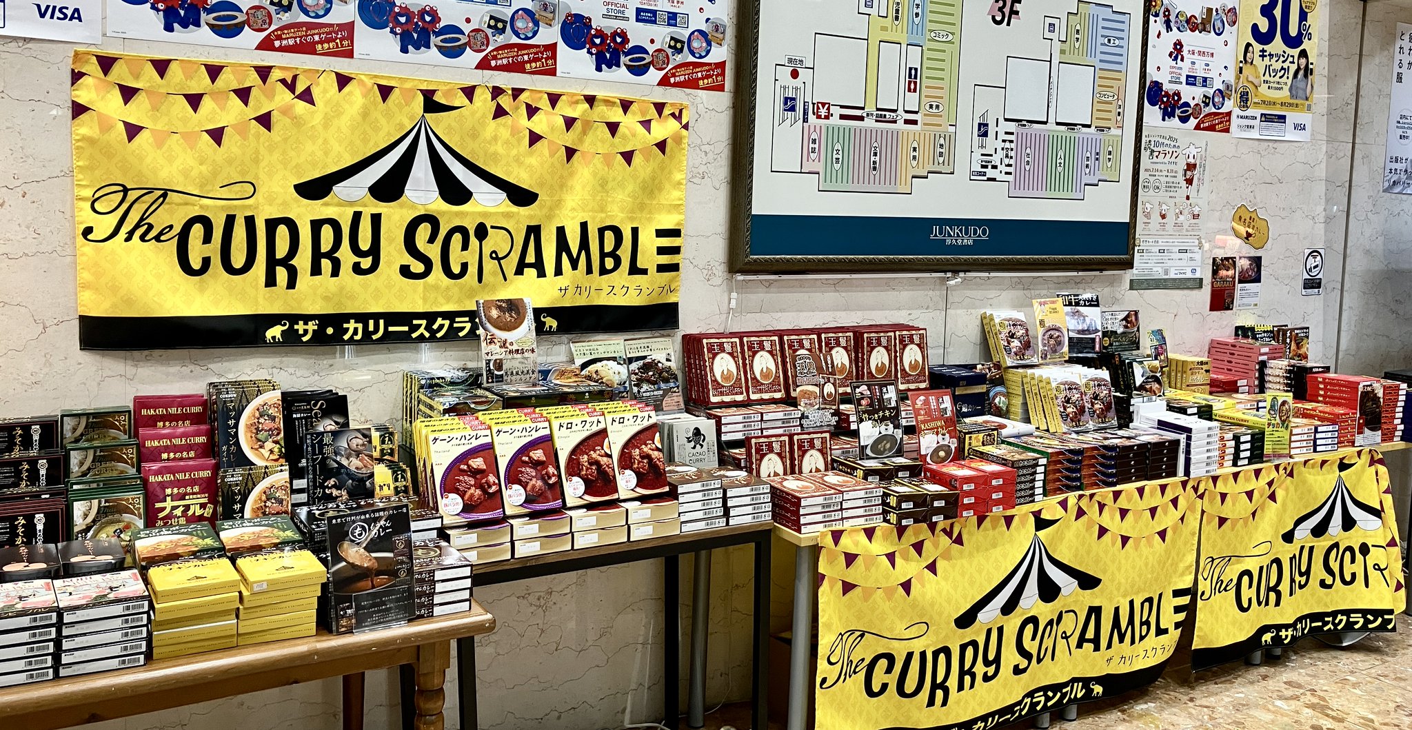 幻★1974年 McDonaldLand ポスター アメトイ　ガレージ　店舗用 世田谷ベースに刺激を受け、アメリカ雑貨屋店長が作った究極の