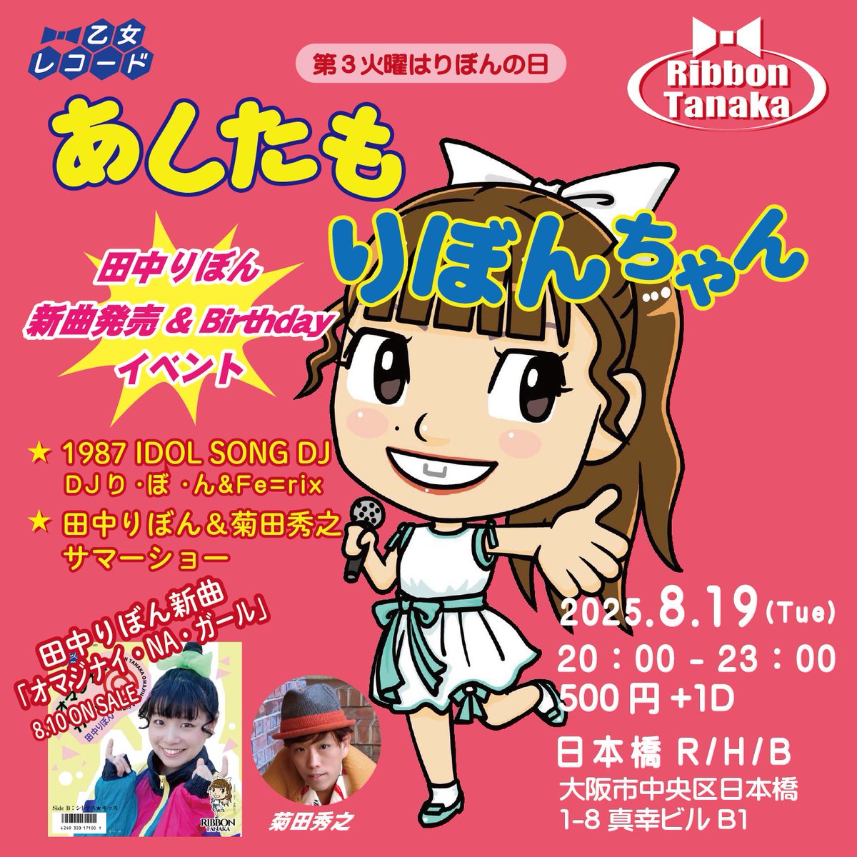 たかはしほのか　弾き語り2nd 3rdデモ リーガルリリー・たかはしほのか、弾き語りライブ「YouTube Live