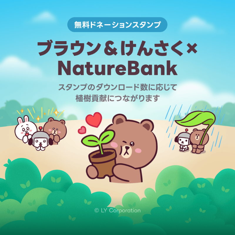 り　様◎専用ページ LINEスタンプ (@LINEStickerJP) / X