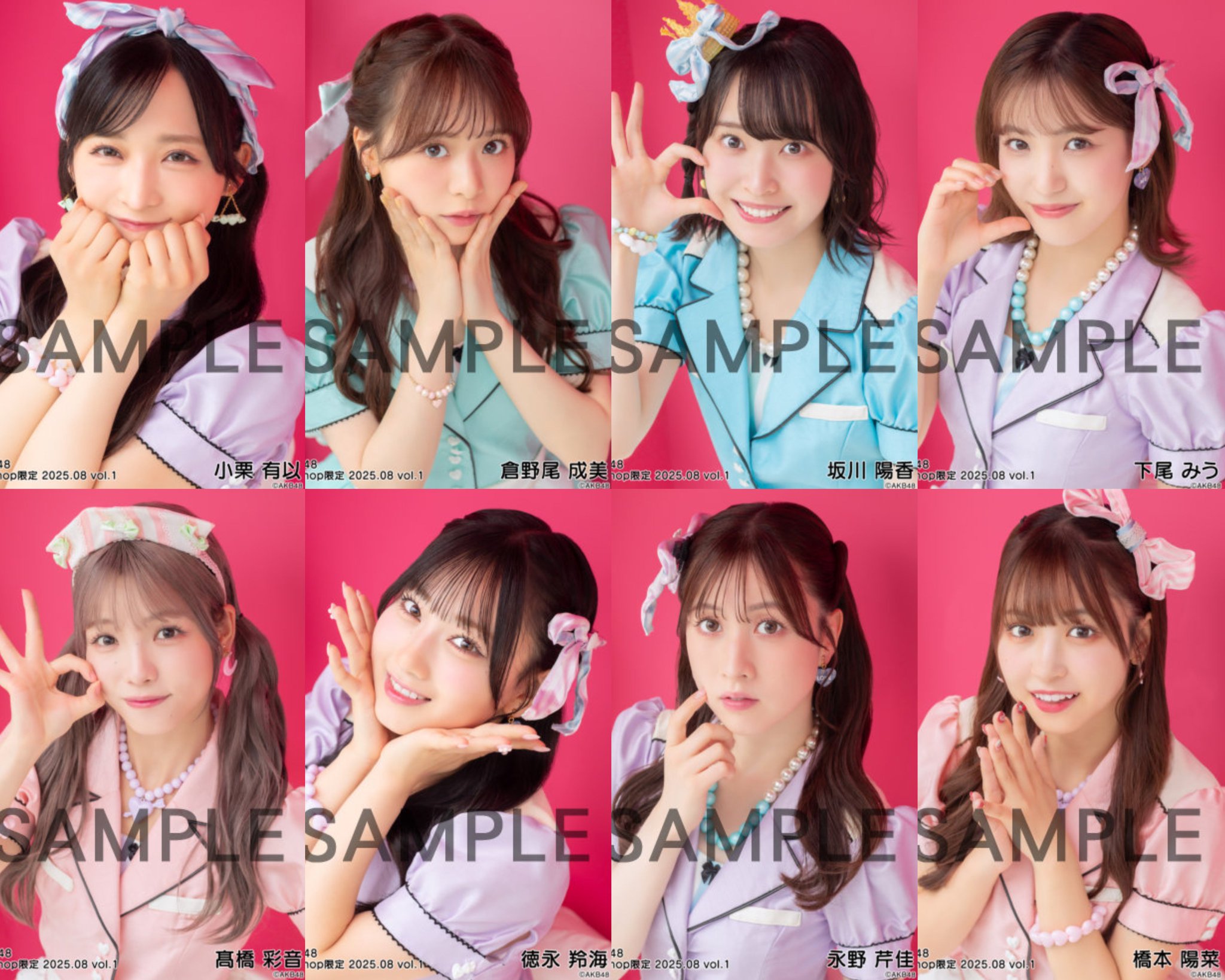 AKB48 Team8 生写真 下尾みう #チーム8 #team8 #AKB48 #AKB #miu #みうD #photo