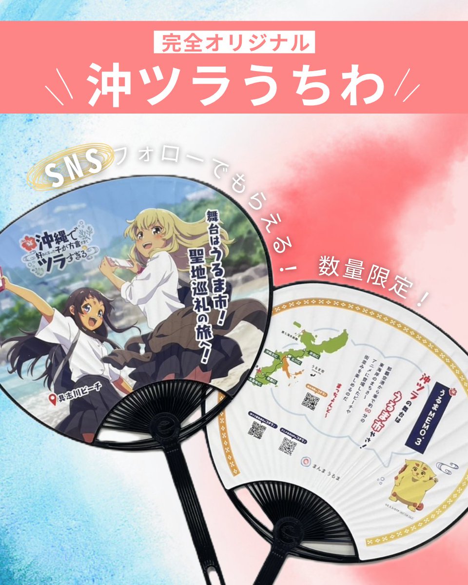 ※まっちゃんさん専用　かむい 駅名標 KAMUI まっちゃん (@0003154) / X