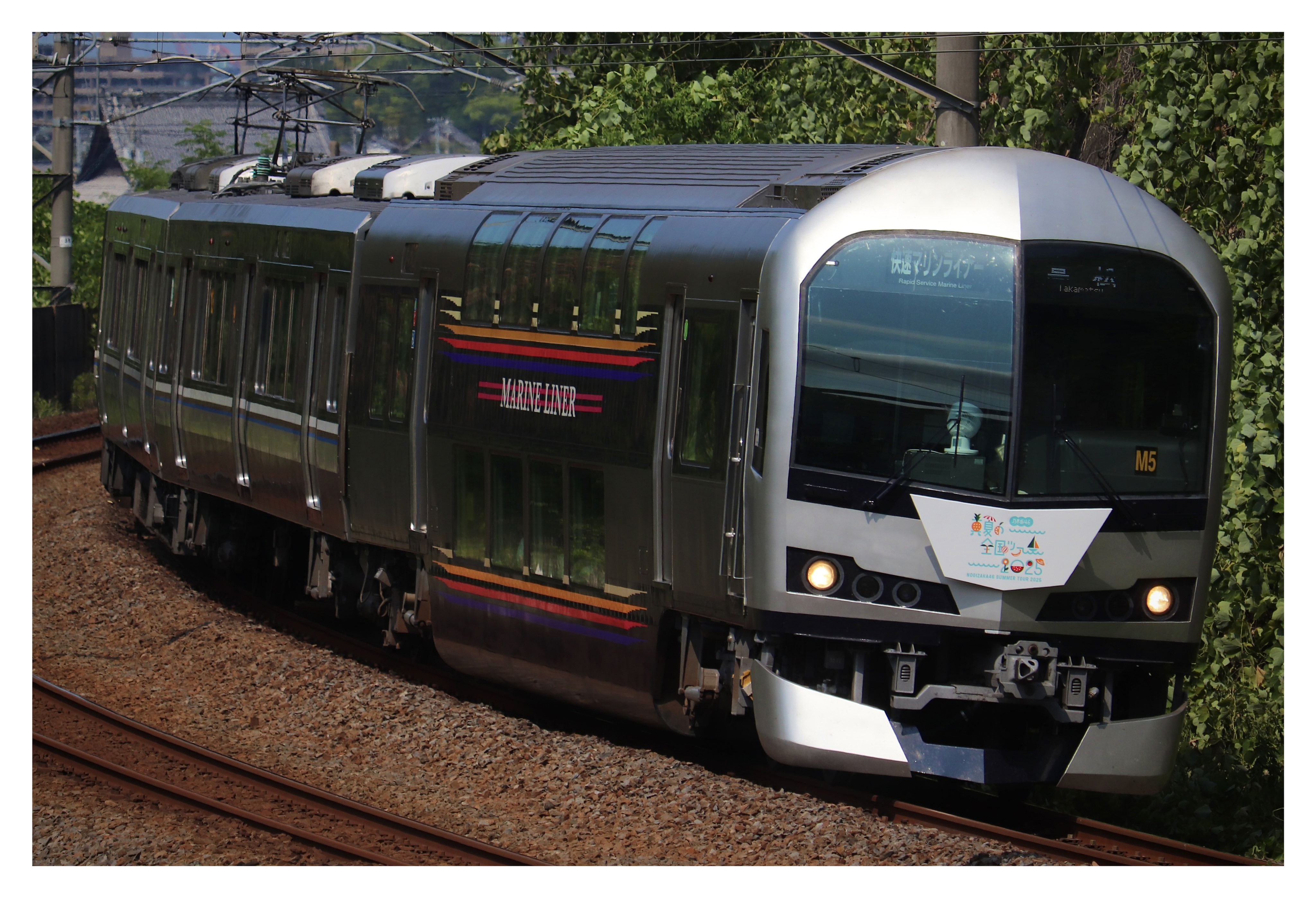 山田様　マリンライナー 特別快速マリンライナー on X: 