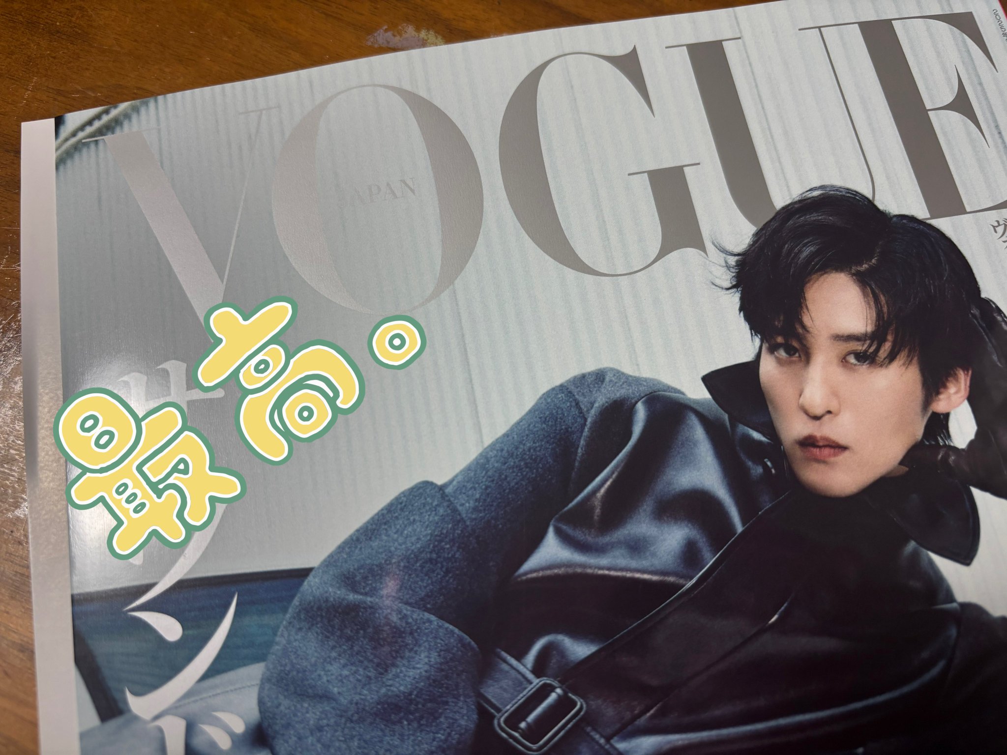 ✳︎目黒蓮　雑誌8点セット すい on X: 