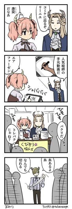 #過去作でどれだけ伸びるか無言でチャレンジ見た人もやる 