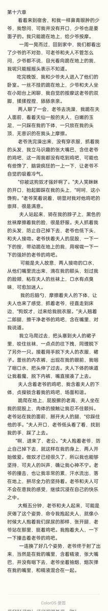 #情侣主 #夫妻主 #情侣s #夫妻s #伺候做爱 #绿奴 #绿帽 #绿王八 #公狗 #女s #男s #奴下奴 #祖宗 #女女 #女绿 #母狗 #母王八 #女绿王八