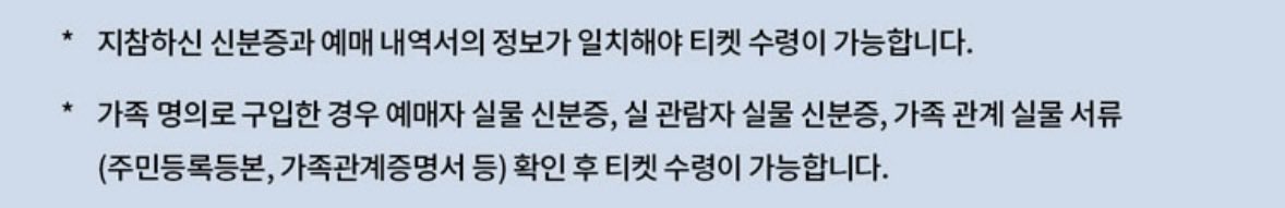 glory_silver__'s tweet photo. 그래서 가족 명의 된다는거에요 안된다는가에요 https://t.co/ET1zjHMy56