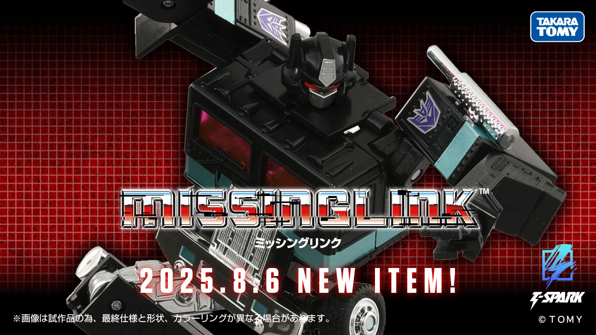 【未開封】トランスフォーマー ランドマイン SC-15 Amazon.co.jp: トランスフォーマー ランドマイン SC-15 : おもちゃ