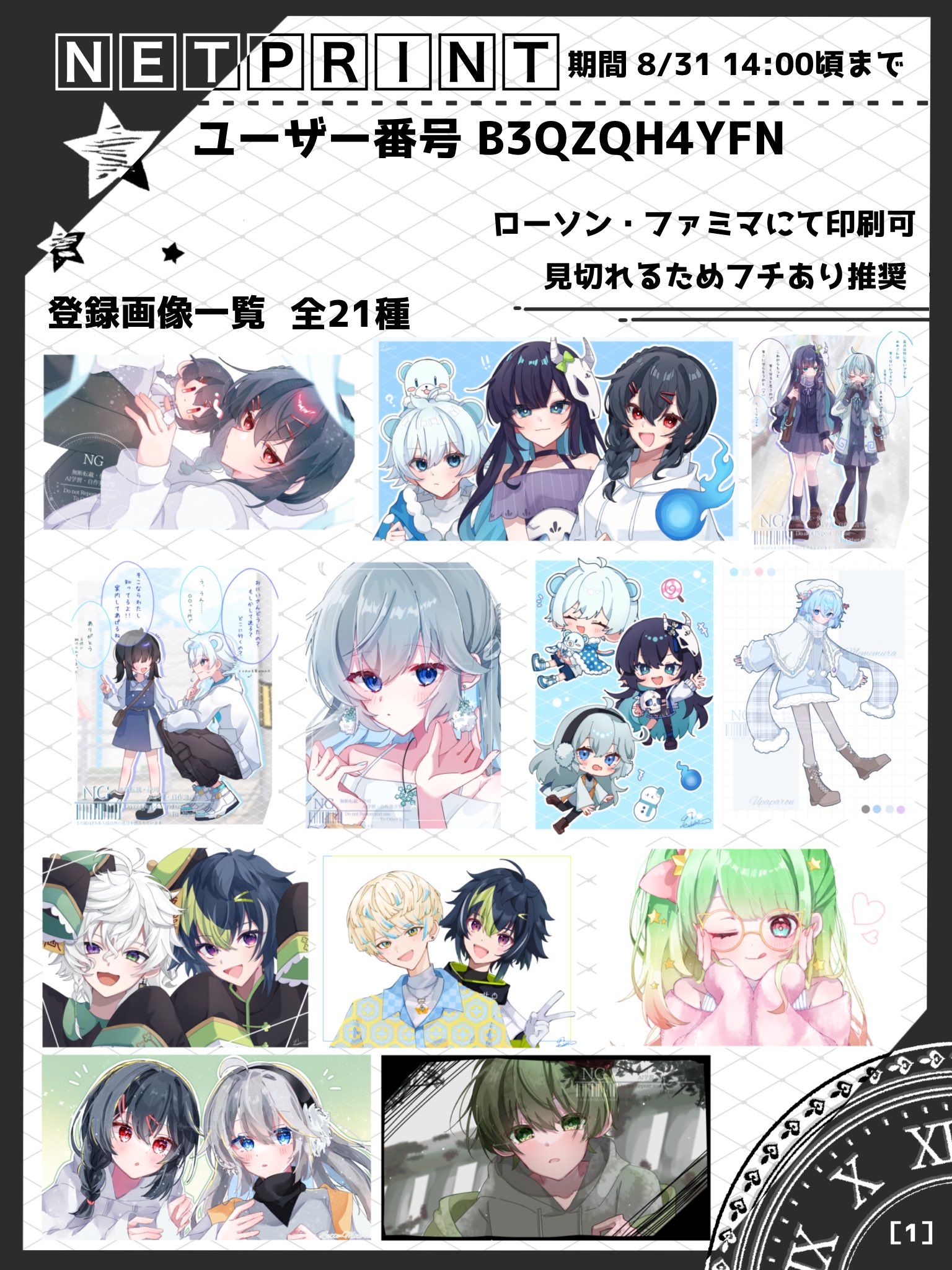 珀の鉛筆画　リクエスト受け付けます！(*^^*) こはくとーʕ∙ჲ∙ʔ/k͙o͙h͙a͙k͙u͙t͙o͙-͙ (@amano__kohaku) / X