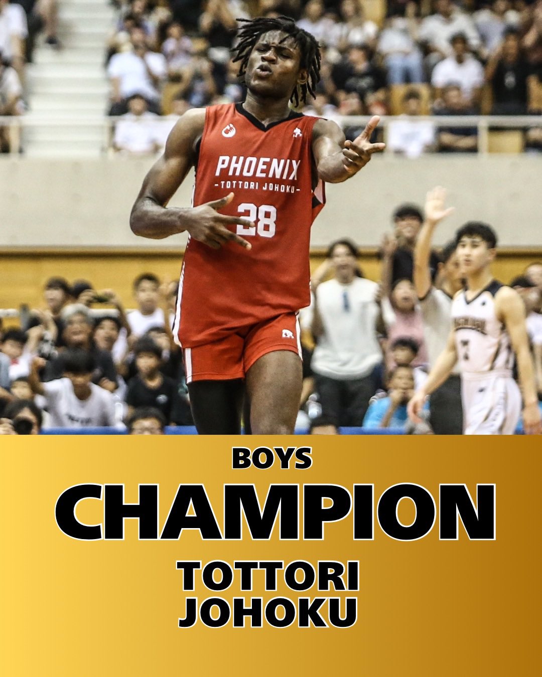 月刊バスケットボール on X: 