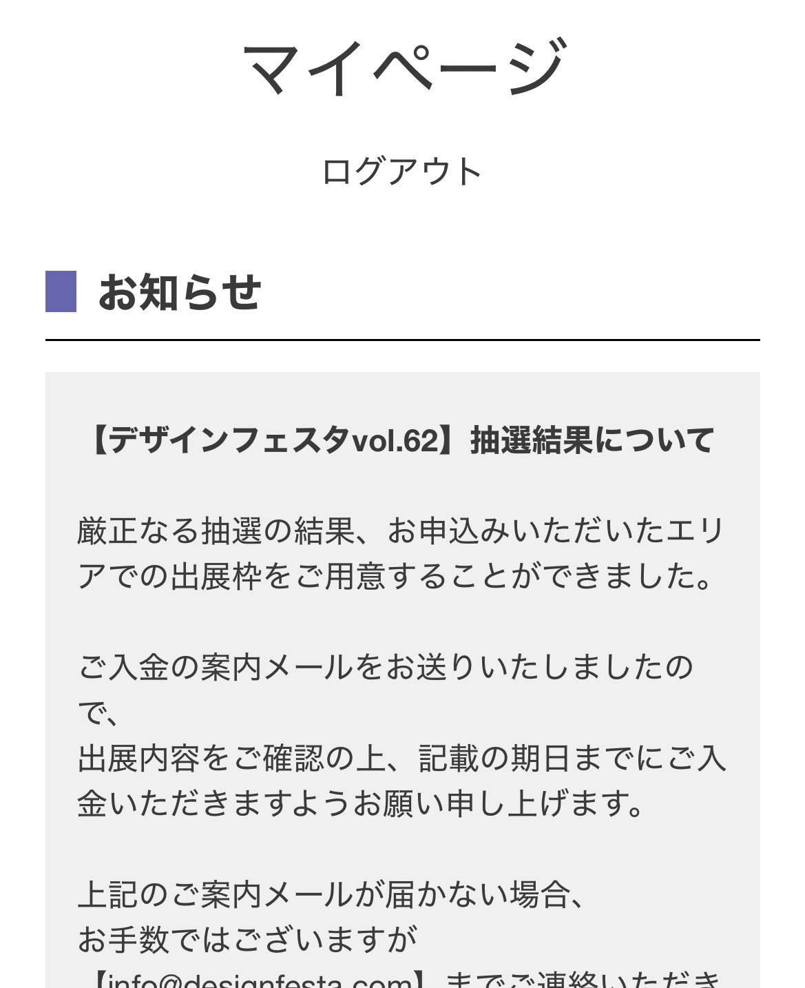 プロフ確認お願いします 006.png
