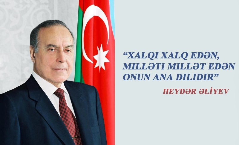 Azərbaycan dili – bizim kimliyimizdir!
1 Avqust – Azərbaycan Dili və Əlifbası Günü
Heydər Əliyev: “Dilini bilməyən xalq milli varlığını itirər.”
#DilimizQürurumuzdur #1Avqust #HeydərƏliyev