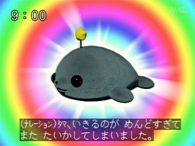 メイドロックカフェ名古屋のツイート