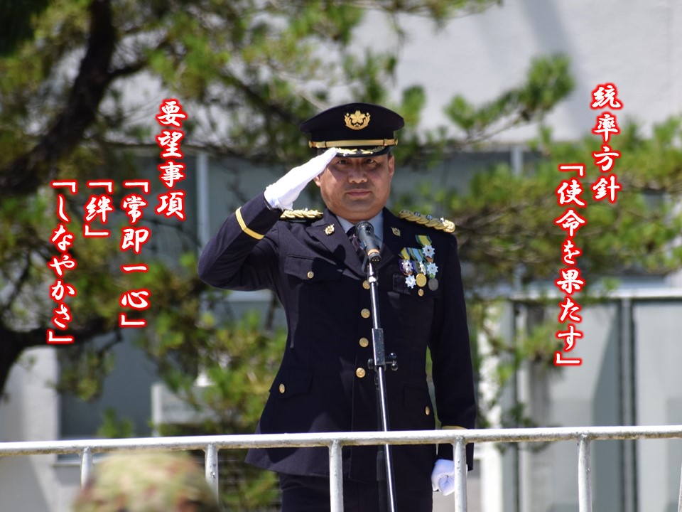 今日のえび駐!! 令和7年8月1日（金）第32代第24普通科連隊長 1