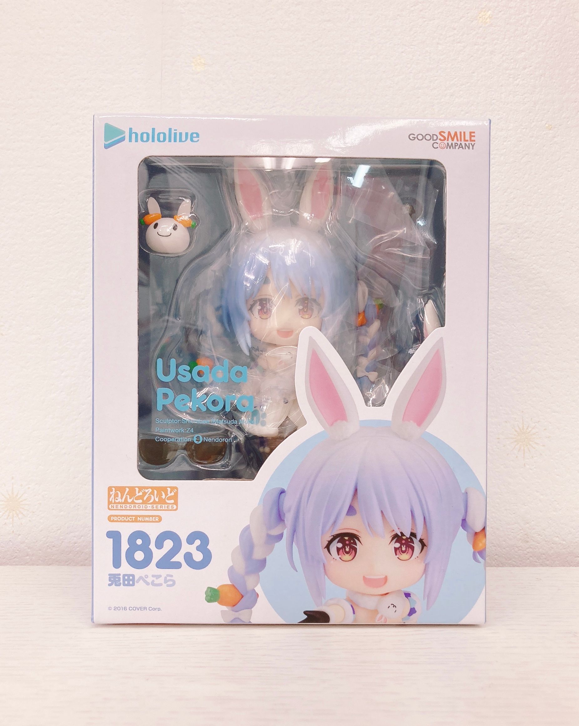 ねんどろいど 兎田ぺこら 「ホロライブプロダクション」