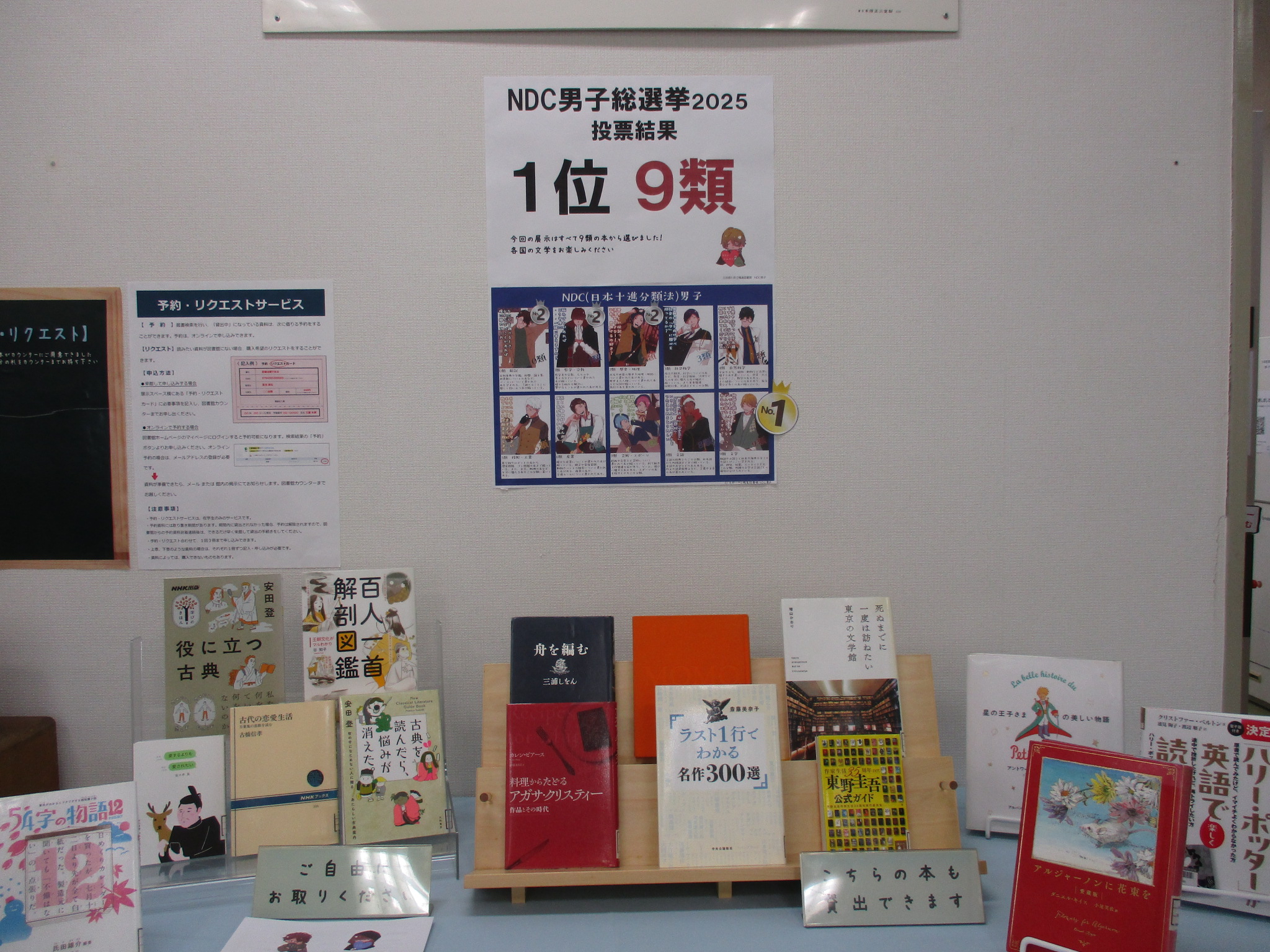 津市立 三重短期大学 (@MIETANKIDAIGAKU) / X