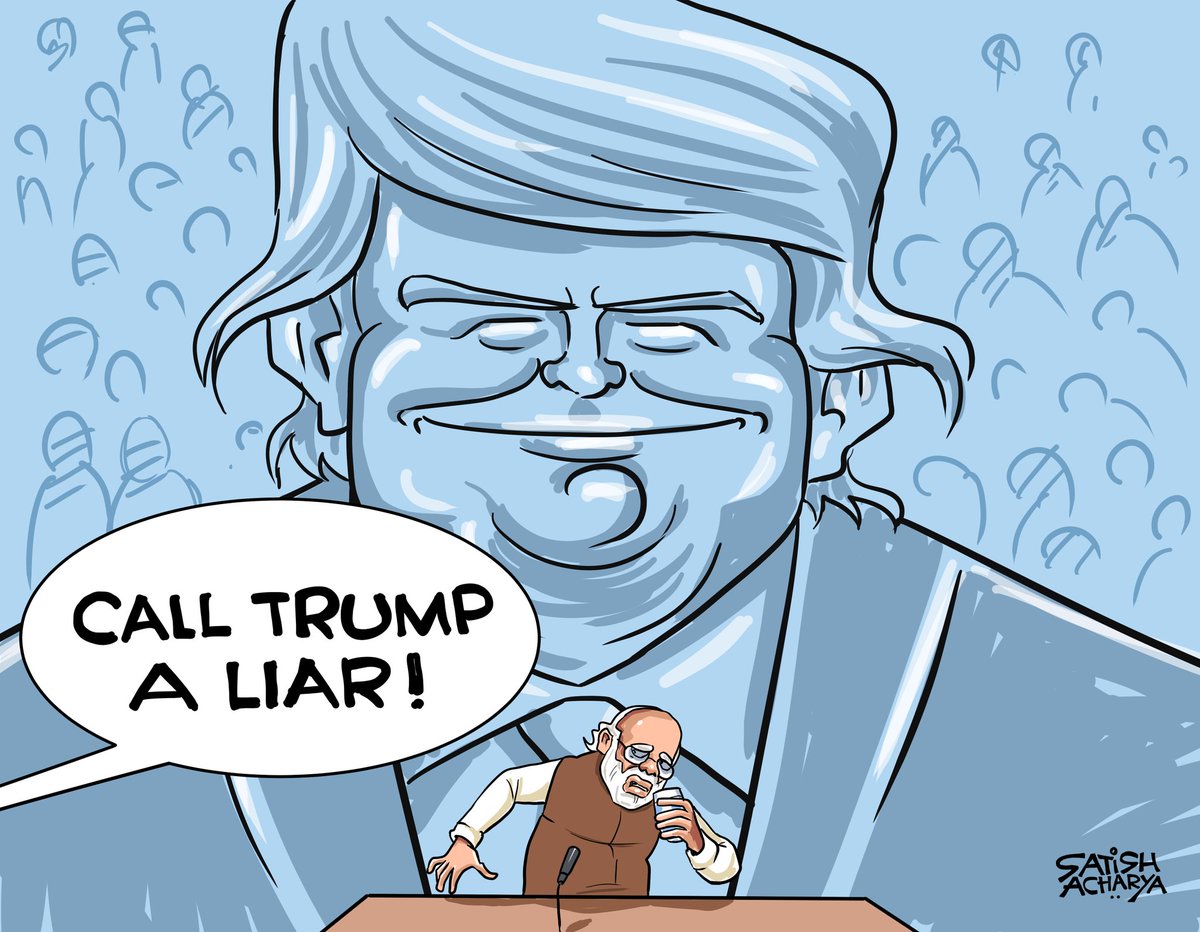 ट्रंप और मोदी की राजनीति में अजीब सी समानता है -

👉 झूठ की दीवारें और पैसों का सहारा।
👉 ट्रंप ने "फेक न्यूज़" का झंडा उठाकर सच दबाया, मोदी ने "गोडी मीडिया" का।
👉 दोनों की सत्ता कॉरपोरेट चंदों और इमेज मेकिंग की फैक्ट्री पर टिकी है।
👉 डर और विभाजन, ट्रंप के लिए