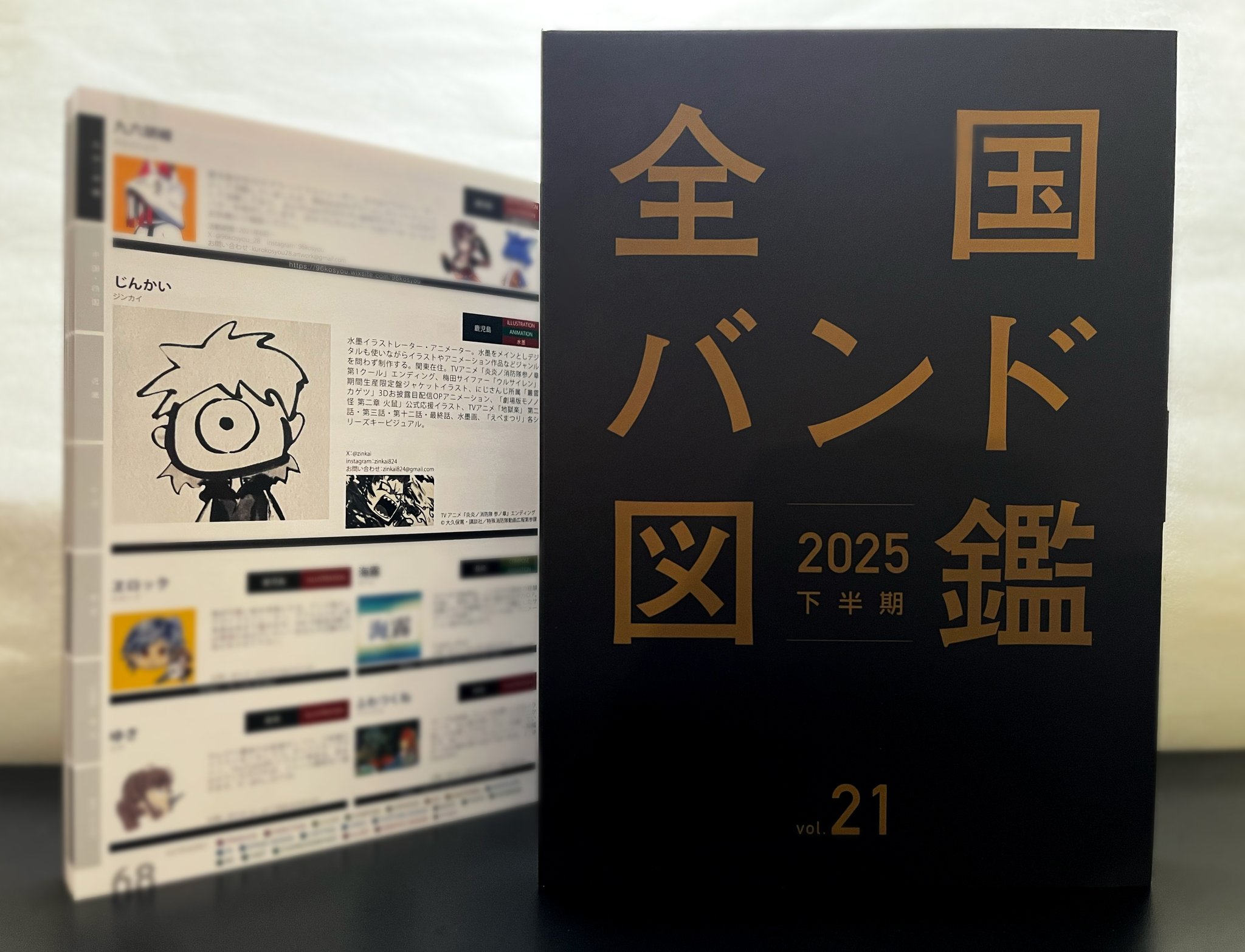 【希少品・帯付き・絶版】 原寸大 Ecstasy図鑑 じんかい｜稔絵 on X: 