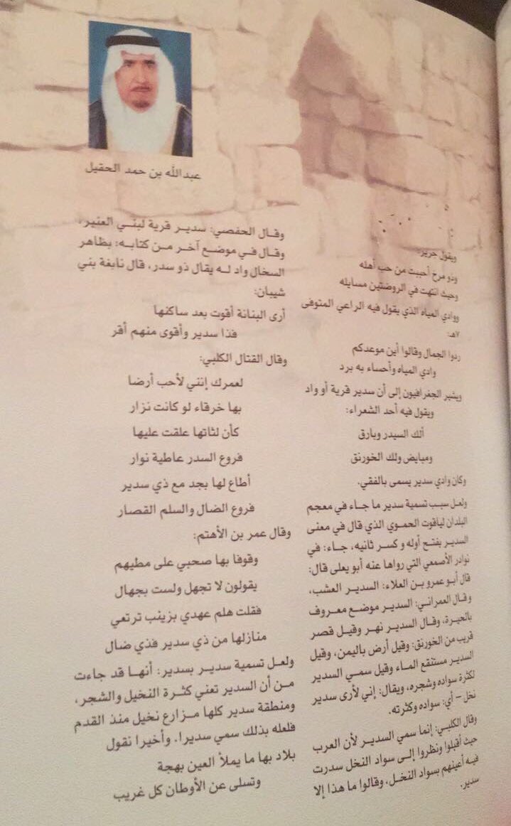 مؤسسة عبدالله أبابطين الثقافية tweet media
