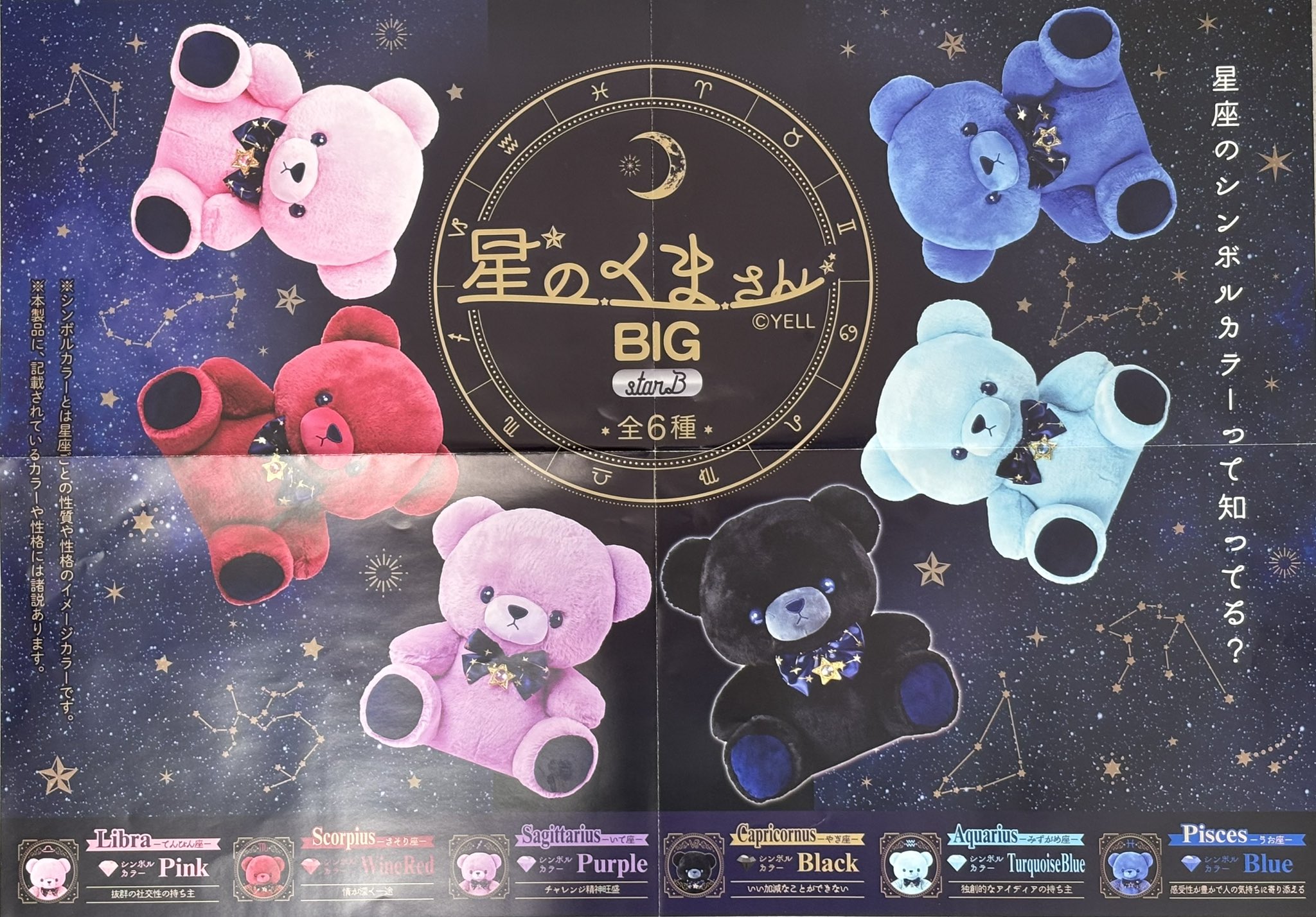 マンガ倉庫日向店アミューズ on X: 