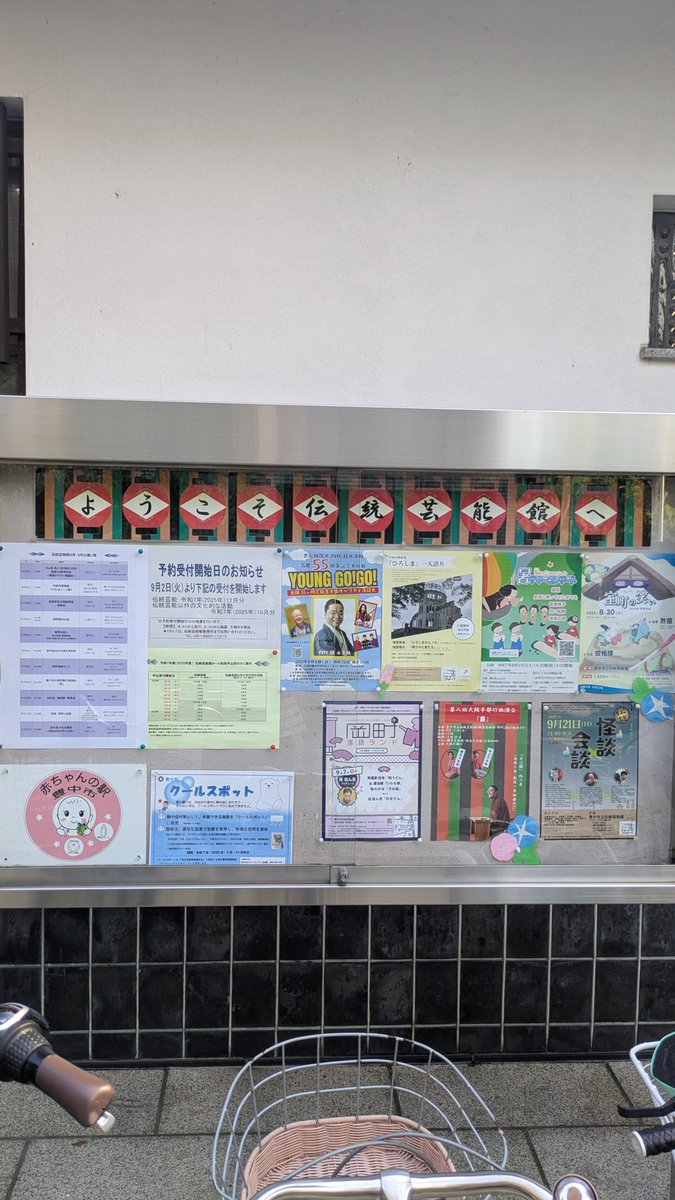 takagi_manzai's tweet image. 岡町きた🙆