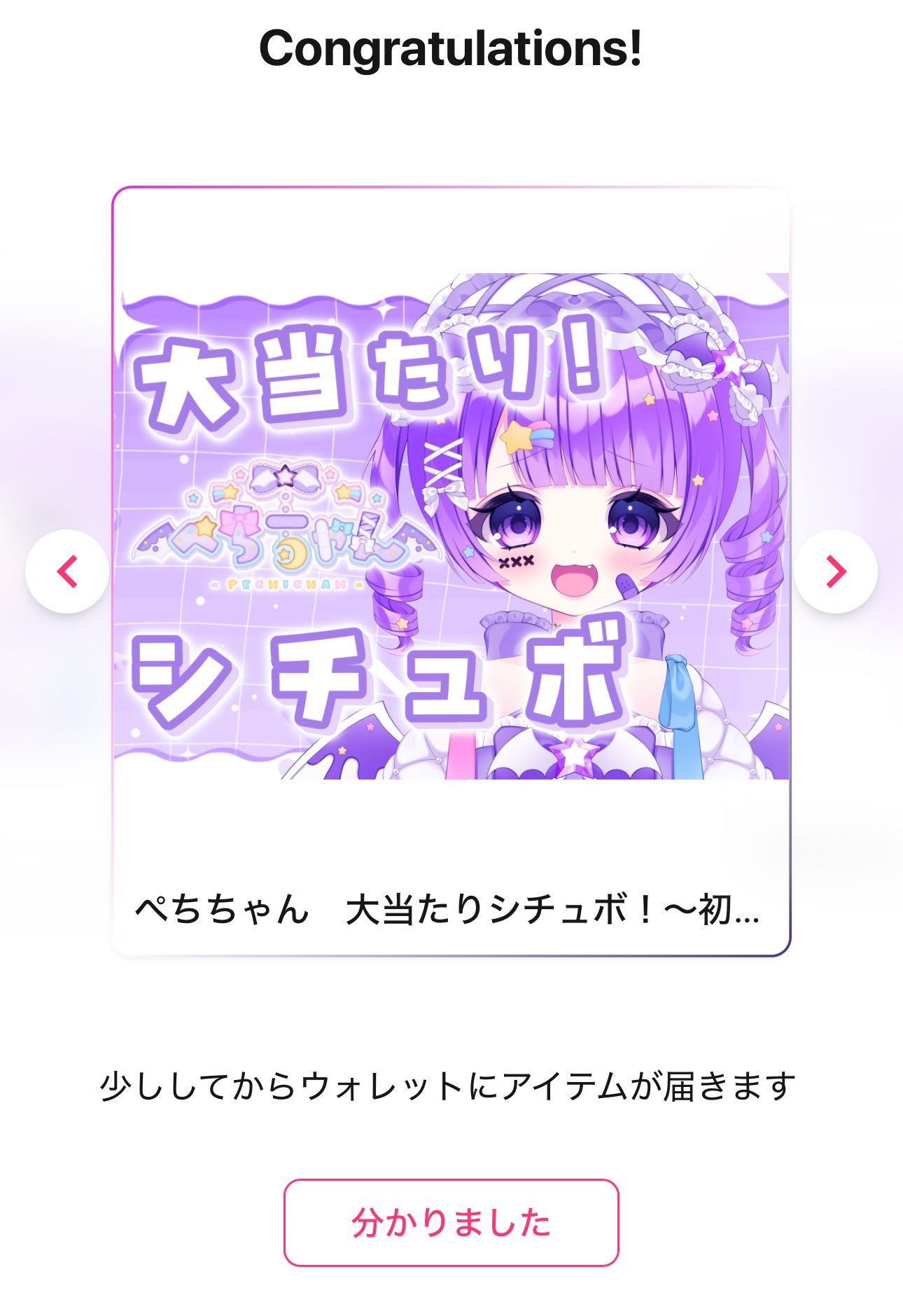 みぃちゃんページ 他の方のご購入はご遠慮ください おしゃべりいっぱい！いちごのびようしつで遊んだよ♡メル