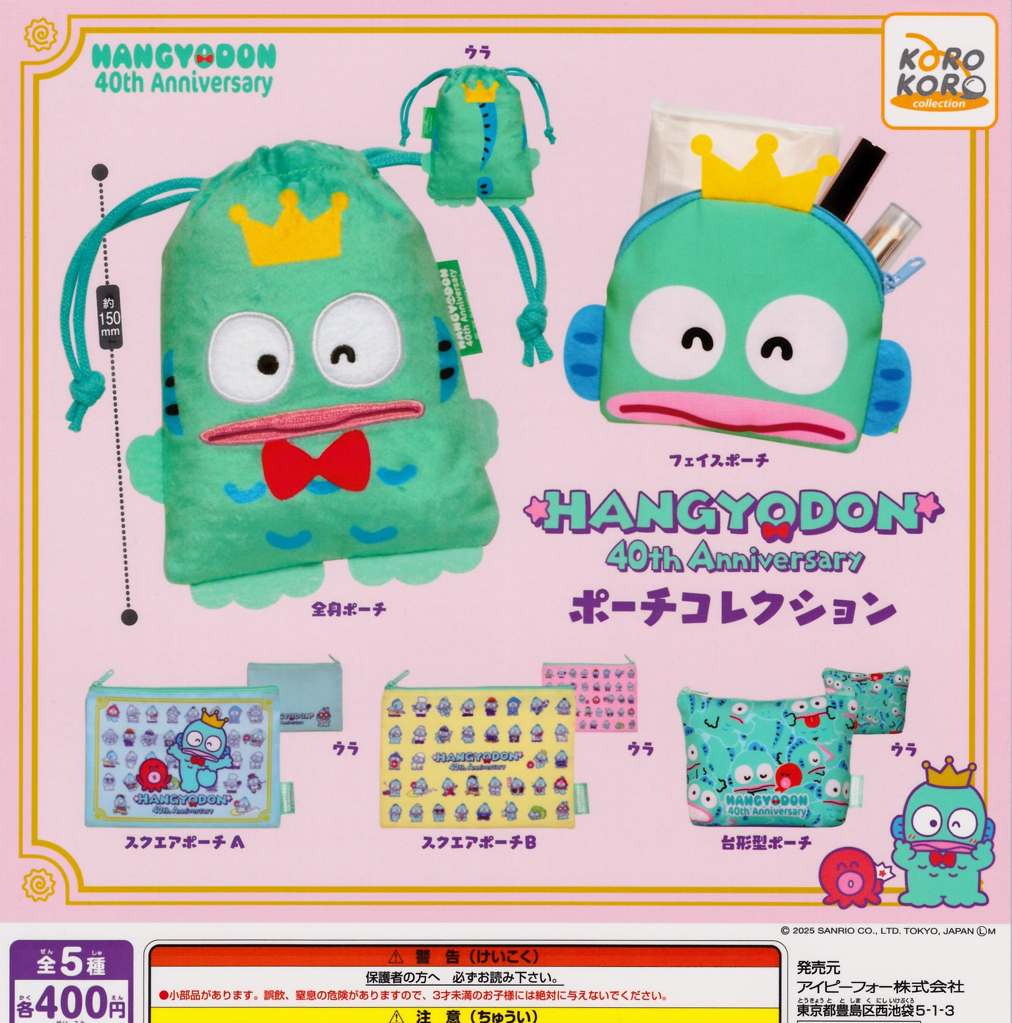 チャチャ CHILD ALL STAR N Z HI / チャイルド オールスター N Z HI
