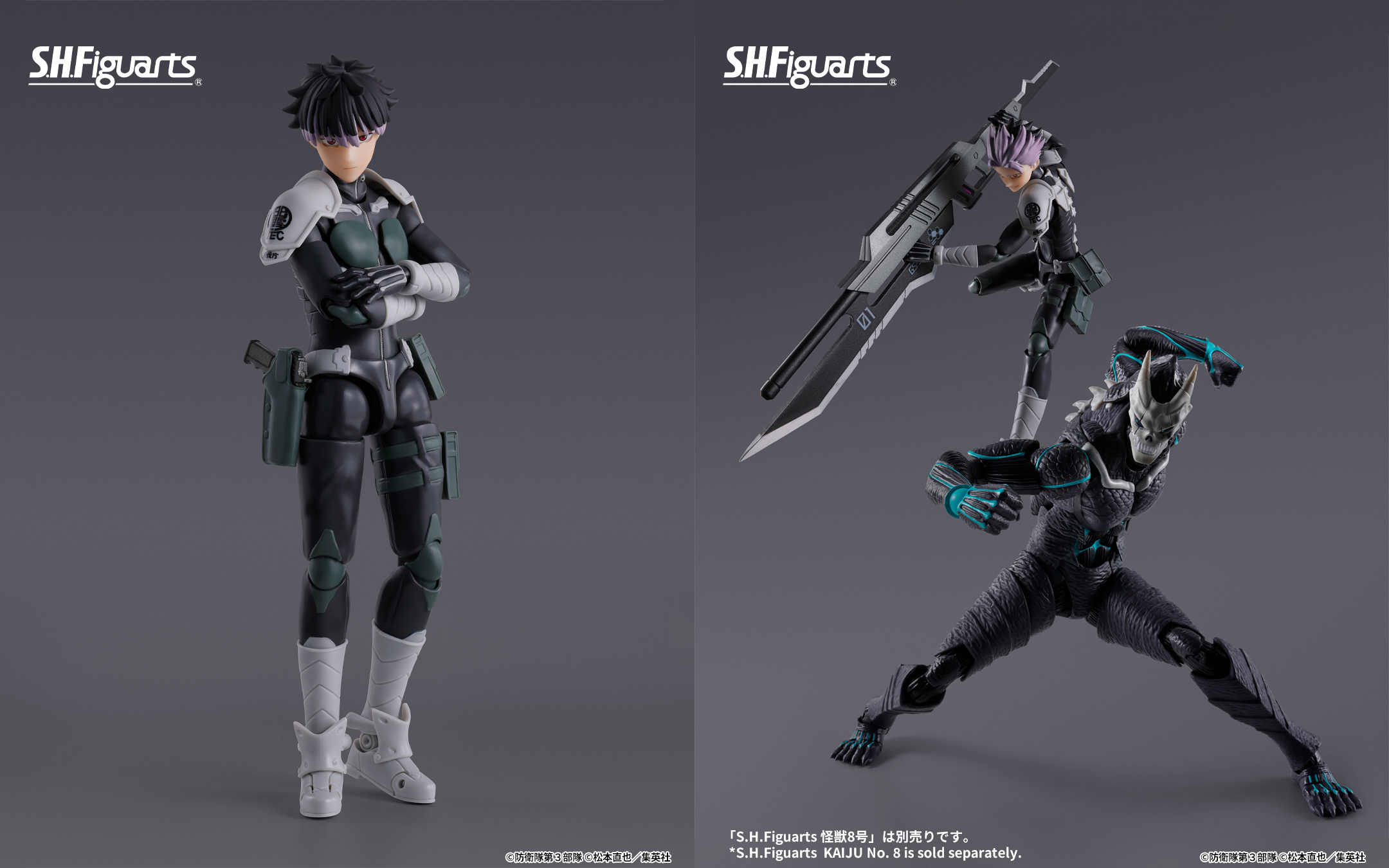 怪獣8号展 コンプリート セット 3点① 怪獣8号展 コンプリート セット 3点① - メルカリ