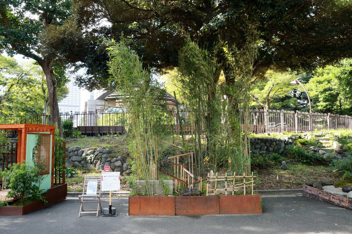 一般社団法人日本庭園協会【公式】The Garden Society of Japan