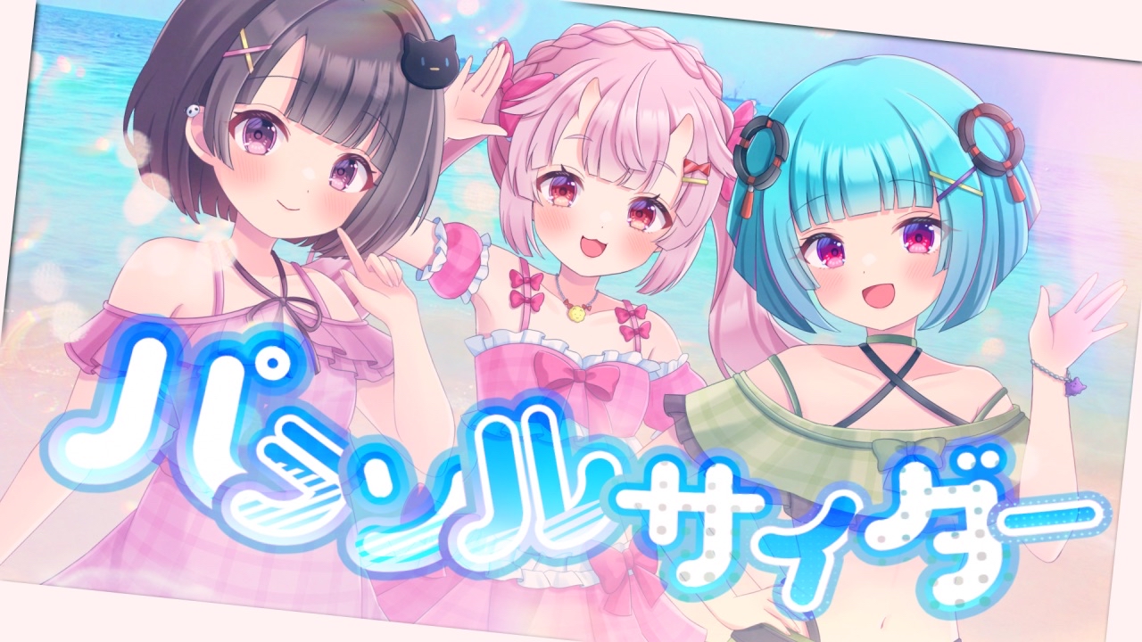 はる様•*¨*•.¸♬︎ はる様•*¨*•.¸♬︎