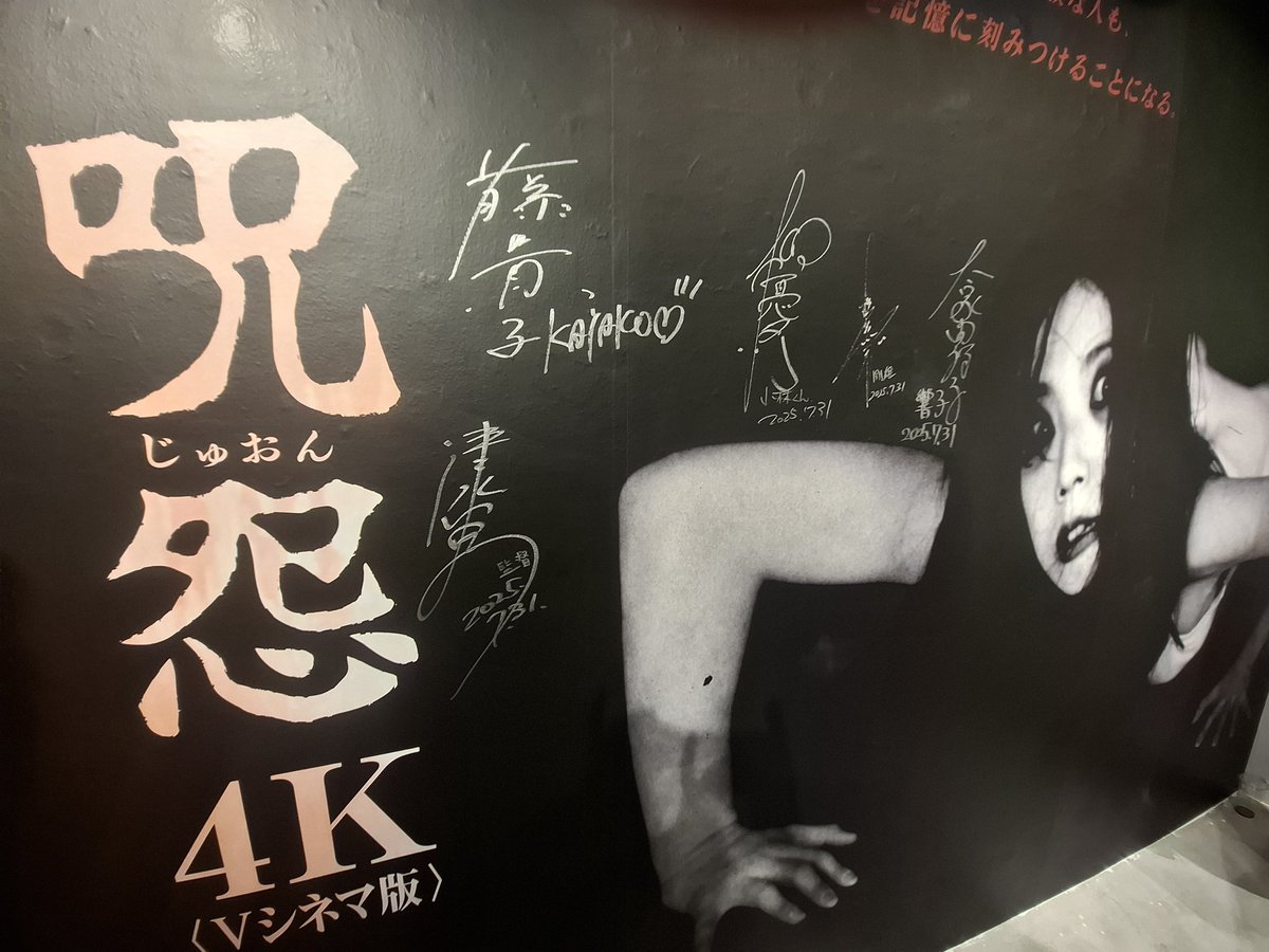 大家由祐子 tweet media
