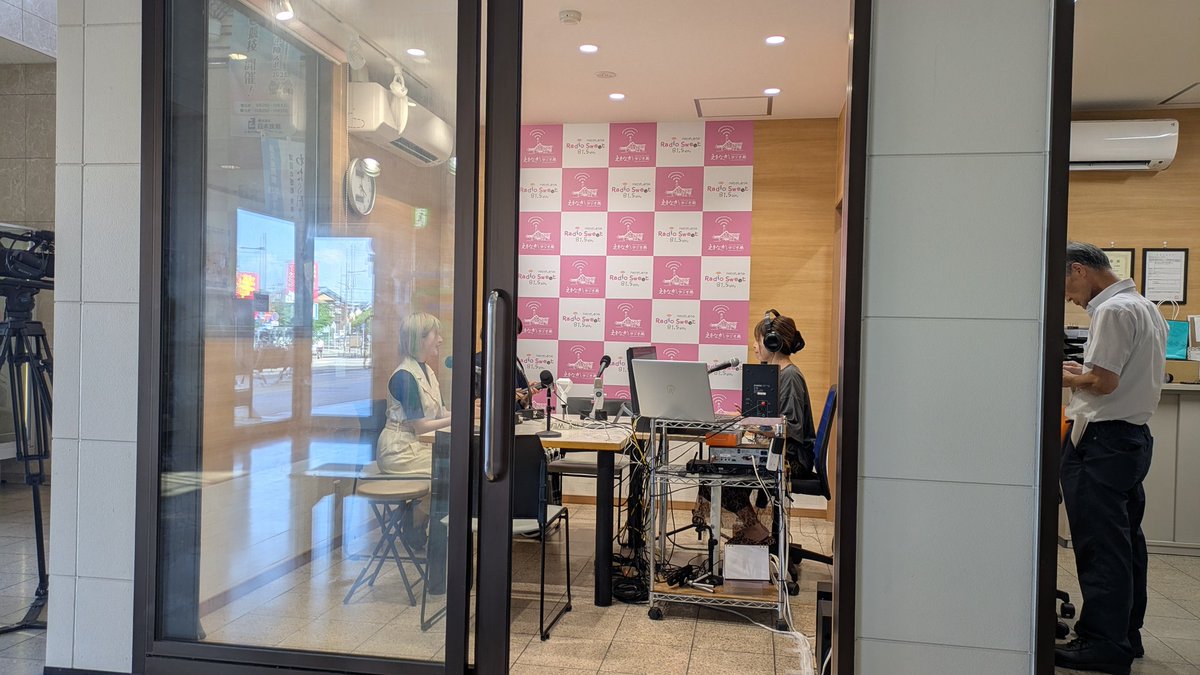 ruirui_music's tweet image. FMひがしおうみ81.5Mhzの特番始まりました。僕も16:30頃から出演します。YouTubeでも配信中。検索してみて下さい。
#FMひがしおうみ #八日市