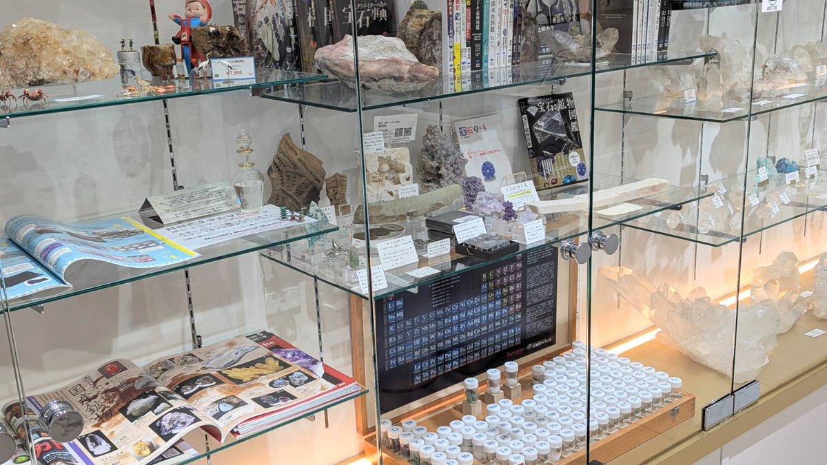 函館　美品　丸石　ふらつか〜ず 📢本日からスタート！✨／ 【函館ミネラルマルシェ】 地球が創った宝物