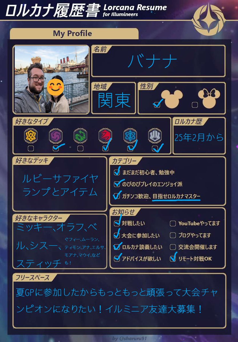 Banana || バナナ 🔜Indy DLC 🔜 Philippines DLC? tweet media