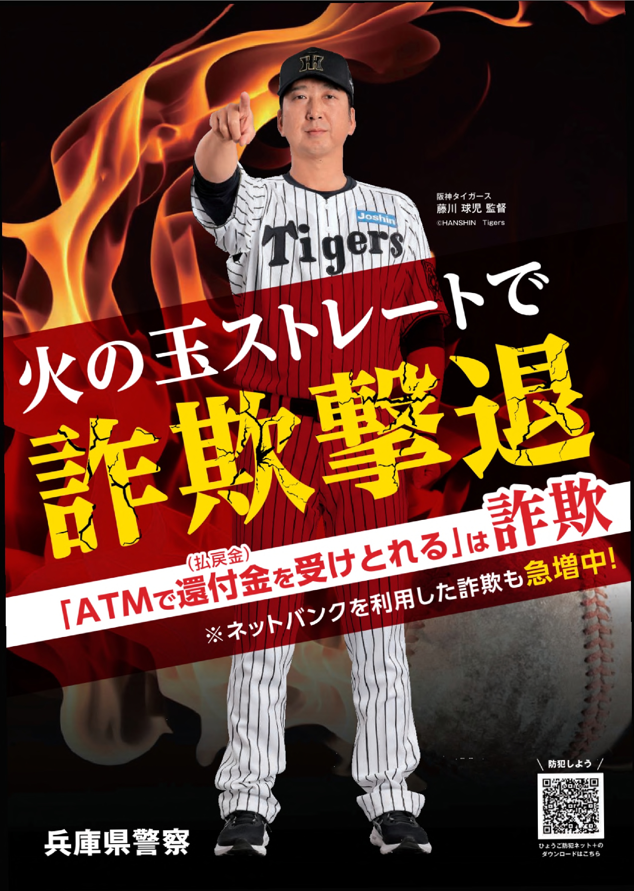 購入者様決定「専用商品」　尋問を受ける兵士 Guaa-vobEAAPQgm.jpg
