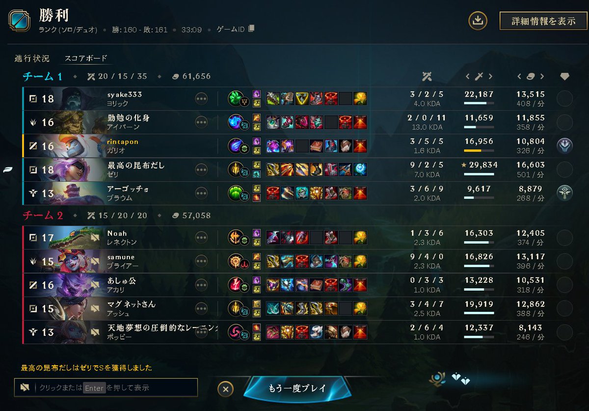 りんたぽん tweet media