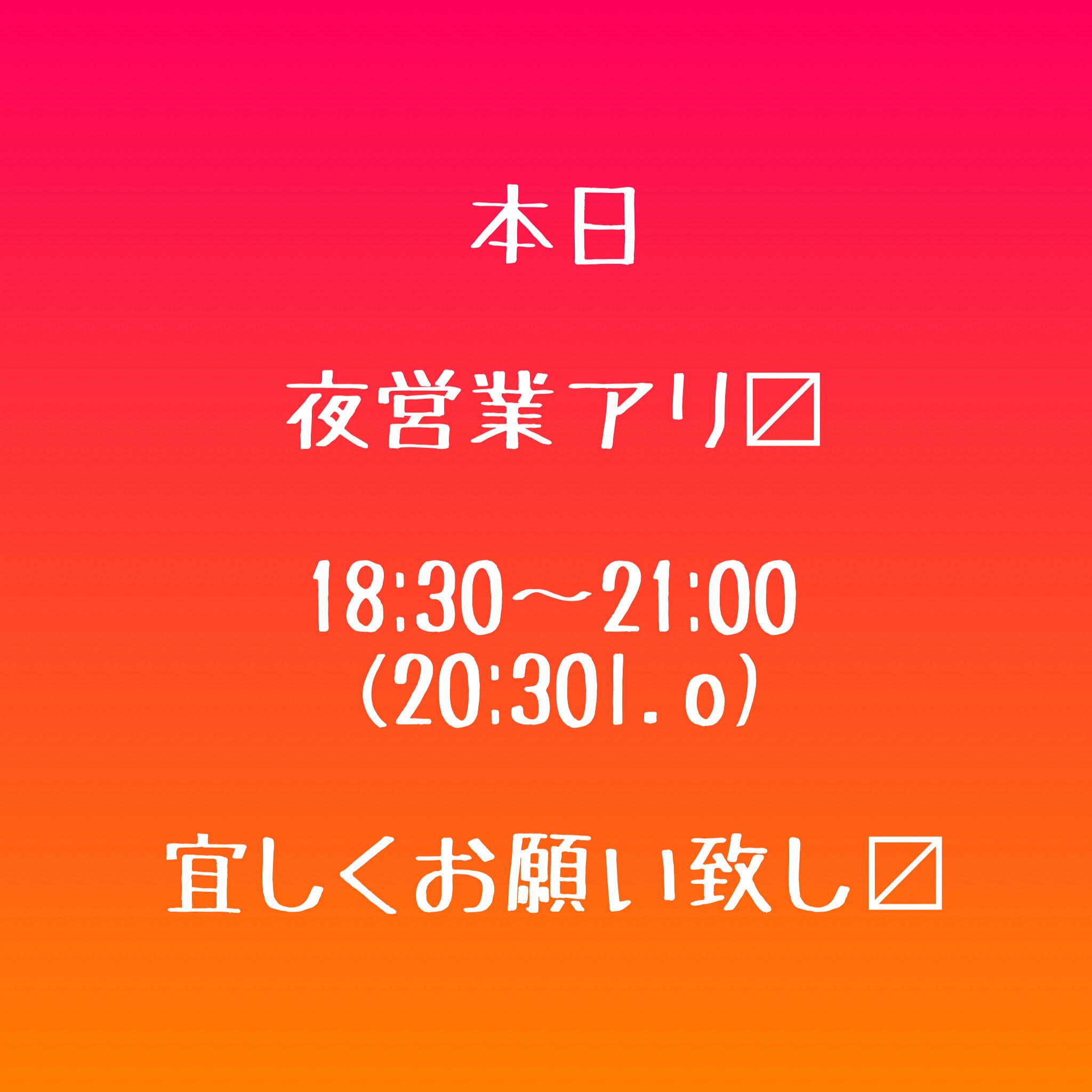 Kikoページになります！ほかの方はご購入遠慮お願いします。 二タカリバンチャ(ニタカリー) on X: 