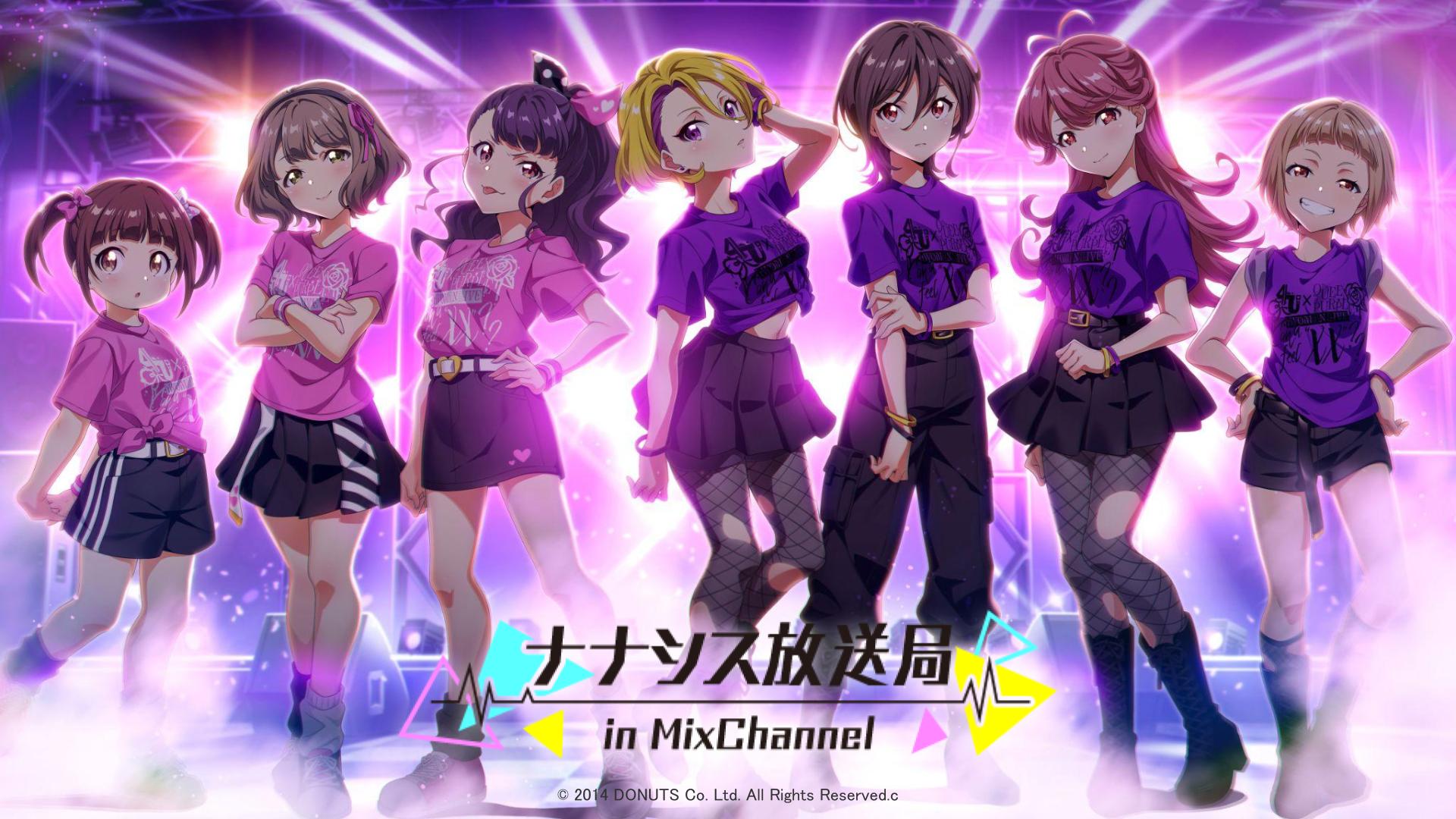 山*夕様 ナナシス AXiS 紙類 まとめ売り Tokyo 7th シスターズ」公式【ナナシス】 on X: 